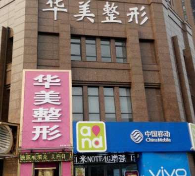 新乡鼻部整形收费价目表，隆鼻整形：126\鼻修复整形：2971起