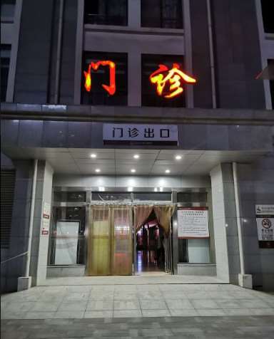 新乡艺佳医疗美容眼部整形收费价目表，重睑术：2867\眼皮下垂矫正：1149起