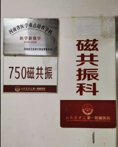 新乡鼻部整形收费价目表，隆鼻整形：126\鼻修复整形：2971起