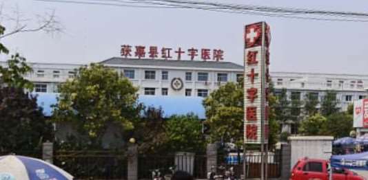 新乡卫辉市中医院鼻部整形收费价目表，延长鼻小柱：4440\短鼻矫正：1694起