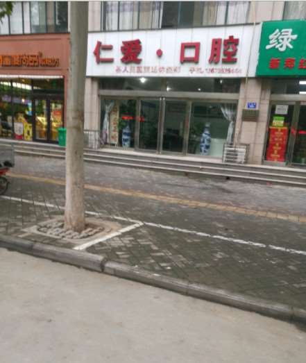 新乡口腔整形收费价格表，正颌：4367\牙贴面：358起