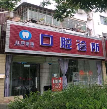 新乡隐形矫正优惠价格均价公布(2024新乡隐形矫正参考价为：24914元)