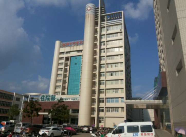 信阳市中医院眼部整形收费价格表，眼窝凹陷修复：285\消除肿眼泡：295起