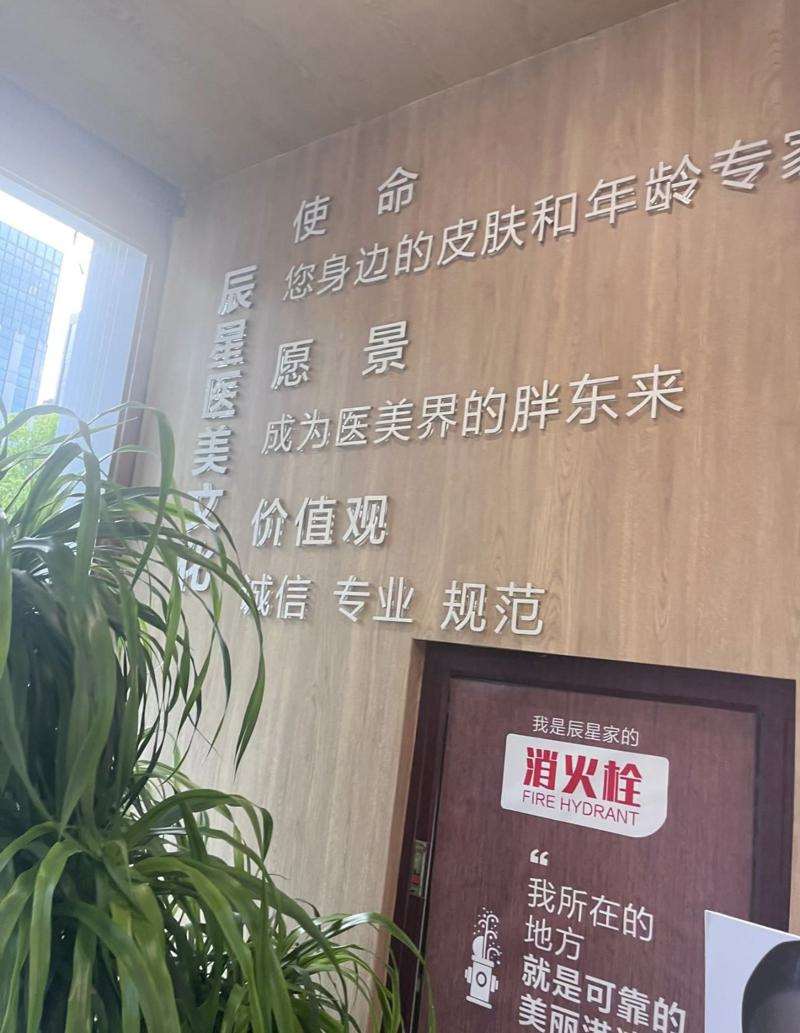 许昌唯美医疗美容眼部整形收费价目表，做卧蚕失败修复：3359\眼综合：1386起