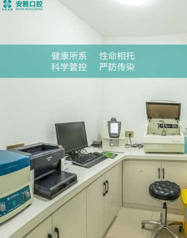 许昌牙齿美容费用2024明细查看(2024许昌牙齿美容参考价为：2424元)