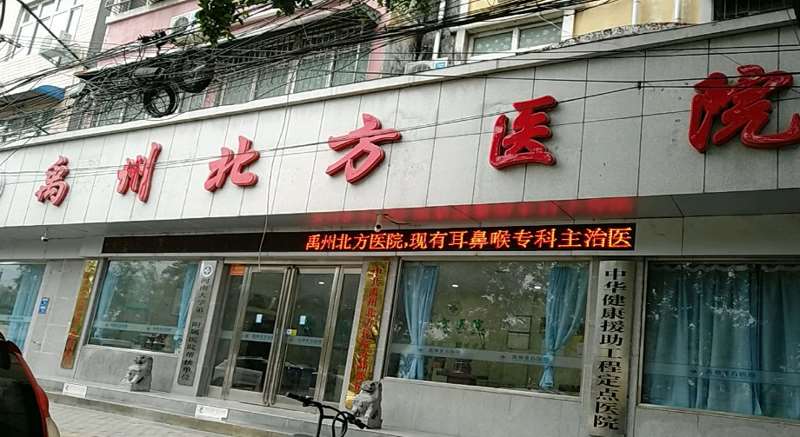 许昌鼻部整形收费价目表，鼻修复整形：1043\隆鼻：2804起