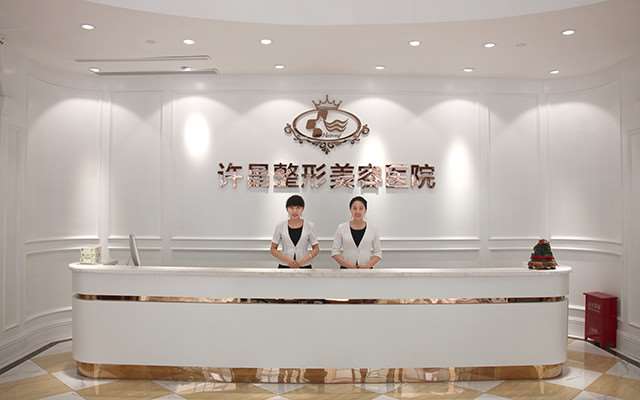 许昌眼部整形收费价目表，眼角提升：1241\消除肿眼泡：300起