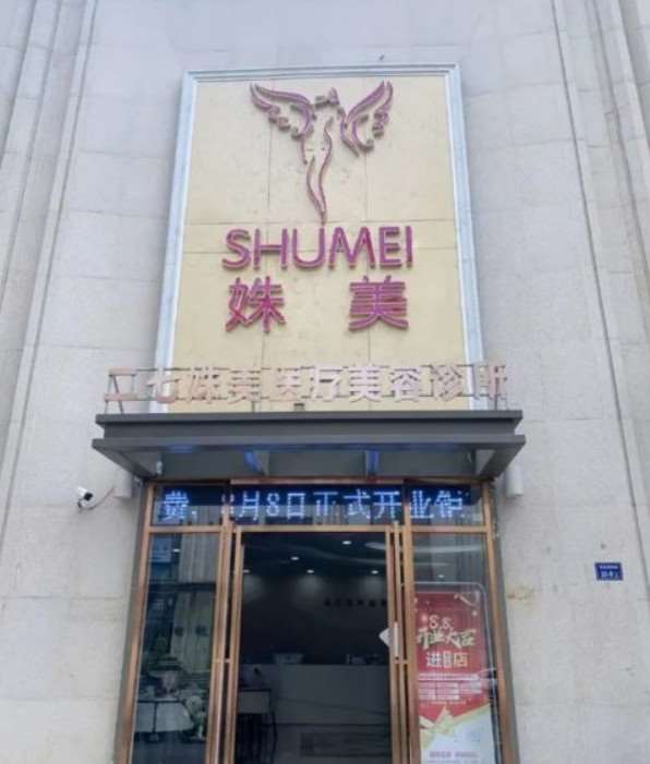 郑州春语医疗美容鼻部整形收费价目表，鼻尖整形：944\延长鼻小柱：1368起