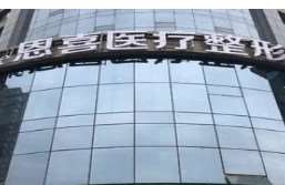 郑州毛发美容收费价目表，脱毛：4115\脱发际线：3416起