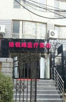 郑州鼻部整形收费价格表，鼻修复整形：2313\鼻翼整形：826起