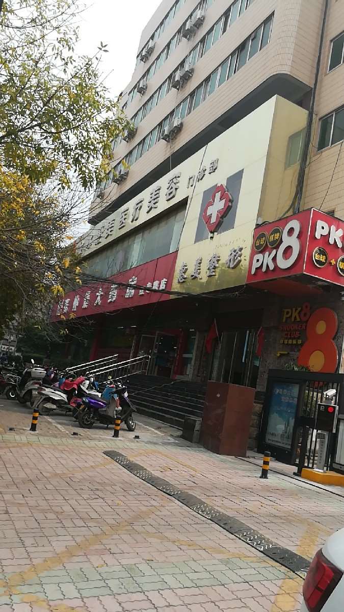 郑州鼻部整形收费价格表，隆鼻整形：1614\鼻翼整形：818起