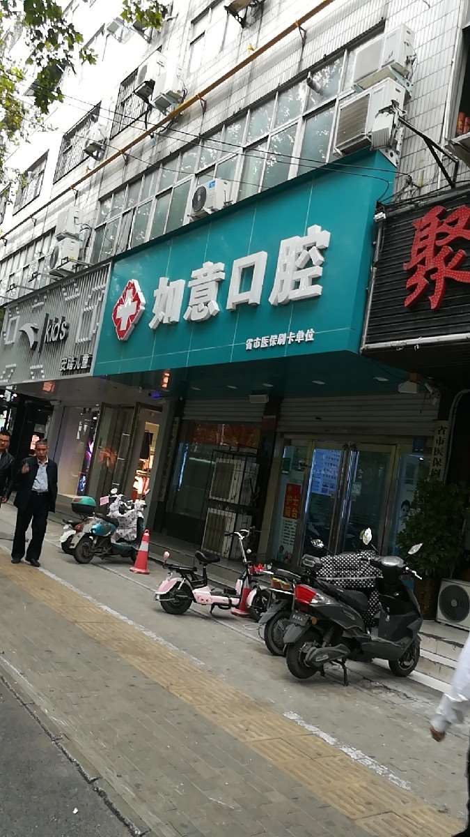 郑州口腔预防保健报价多少钱合适(2025郑州口腔预防保健参考价为：4858元)