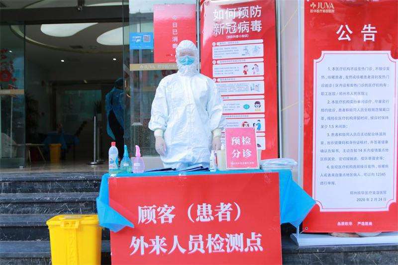 郑州半有效妆收费价目表，半有效纹眉：3468\半有效纹唇：4596起
