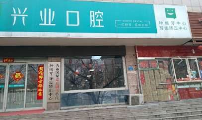 郑州德正口腔整形收费价目表，正颌：2296\牙齿美白：2688起