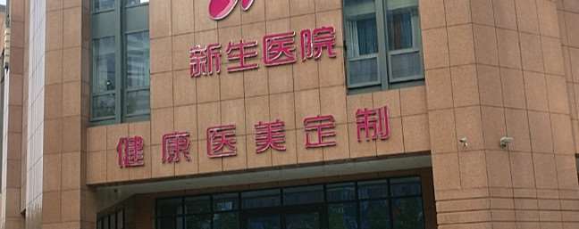郑州鼻部整形收费价目表，隆鼻整形：1696\酒糟鼻治疗：3351起