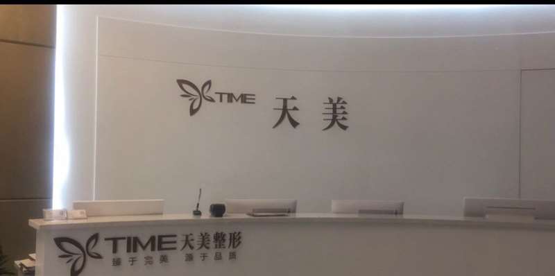 郑州脂肪填充收费价格表，自体脂肪填充：4207\脂肪填充失败修复：3537起