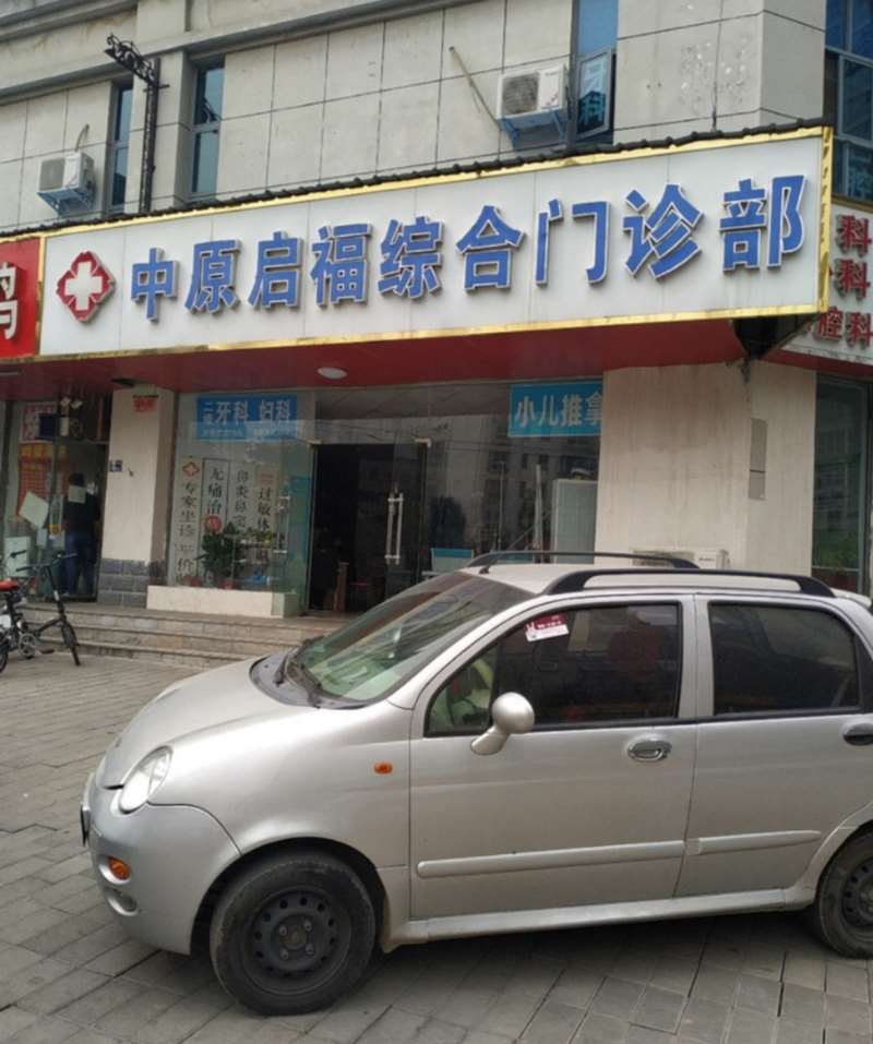郑州春语医疗美容鼻部整形收费价目表，鼻尖整形：944\延长鼻小柱：1368起