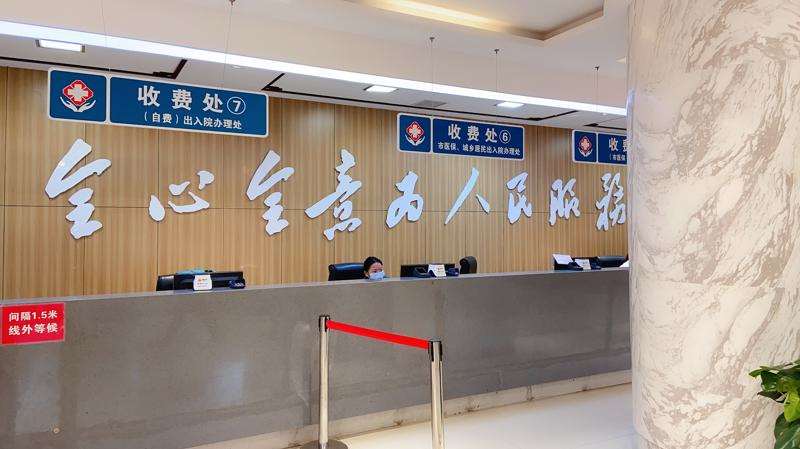 郑州枝蔓医疗美容私密整形收费价格表，阴蒂缩小：55\修复隐睾：384起