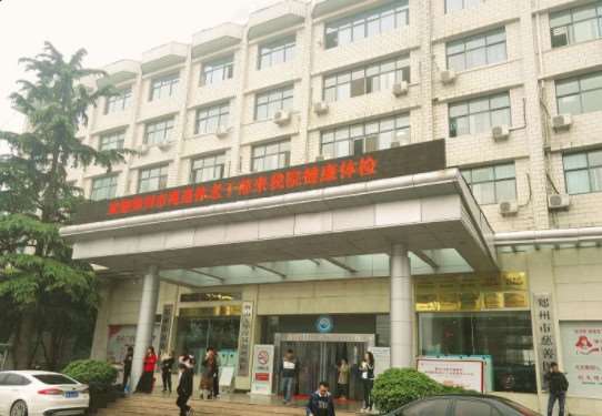 郑州鼻部整形收费价目表，去鼻唇沟：653\鼻翼：2934起