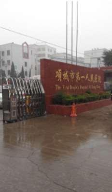 周口鼻部整形收费价格表，去鼻唇沟：2468\短鼻矫正：4268起