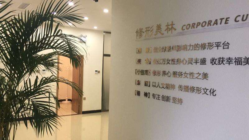 驻马店眼部整形收费价目表，做卧蚕失败修复：642\消除肿眼泡：308起