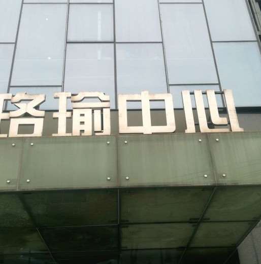 武汉眼部整形收费价格表，眼综合：4157\眼睑松弛修复：1968起