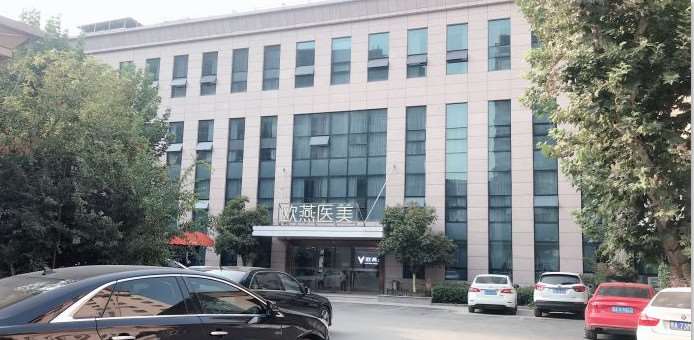 武汉鼻部整形收费价目表，鼻翼整形：846\短鼻矫正：187起
