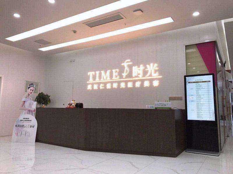 武汉面部轮廓收费价目表，下巴整形：4299\上颚整形：4506起