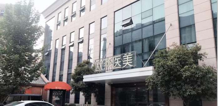 武汉美体塑形收费价格表，动氧纤体：1234\光纤溶脂：2242起