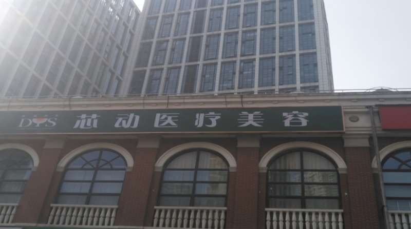 武汉美体塑形收费价格表，动氧纤体：1234\光纤溶脂：2242起