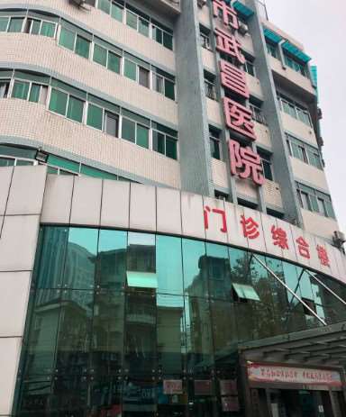 武汉艺龄鼻部整形收费价目表，延长鼻小柱：1773\朝天鼻矫正：916起