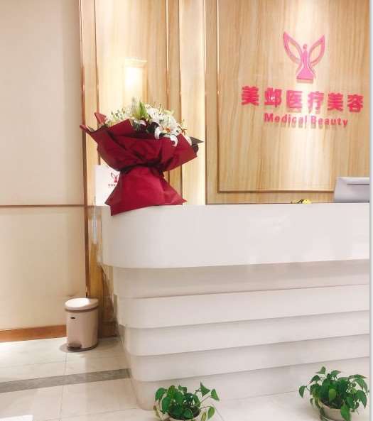 武汉米兰医疗美容皮肤美容收费价目表，手术疤痕修复：1397\去红血丝失败修复：460起