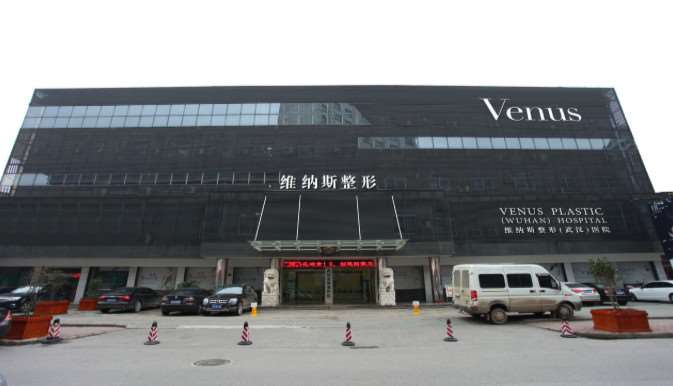 武汉美体塑形收费价格表，动氧纤体：1234\光纤溶脂：2242起