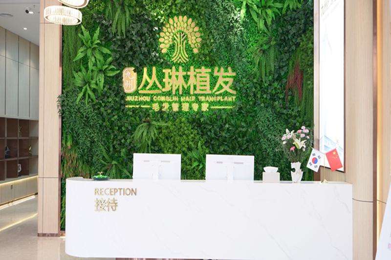 武汉华中科技大学同济医学院医院植发养发收费价目表，头发种植：287\其他部位：4160起
