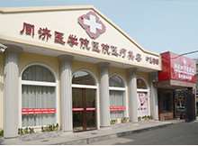 武汉华中科技大学同济医学院医院眼部整形收费价格表，眼睑矫正：27\双眼皮修复：4200起