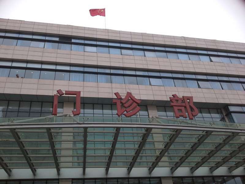 武汉上眼睑整形2025价目表均价一览(2025武汉上眼睑整形参考价为：4277元)