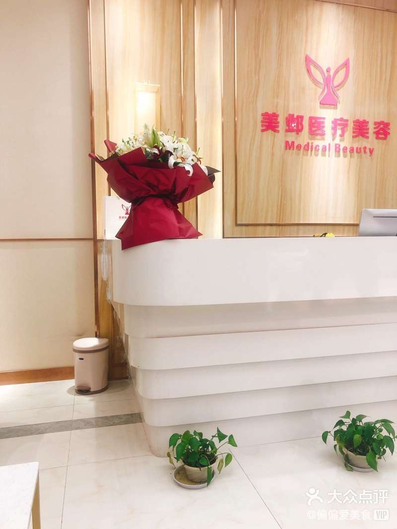 武汉乐美医疗美容鼻部整形收费价目表，鼻翼整形：336\去鼻唇沟：2455起