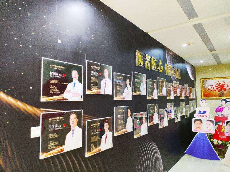 武汉雍禾植发半有效妆收费价格表，半有效纹眉：2482\半有效纹唇：101起