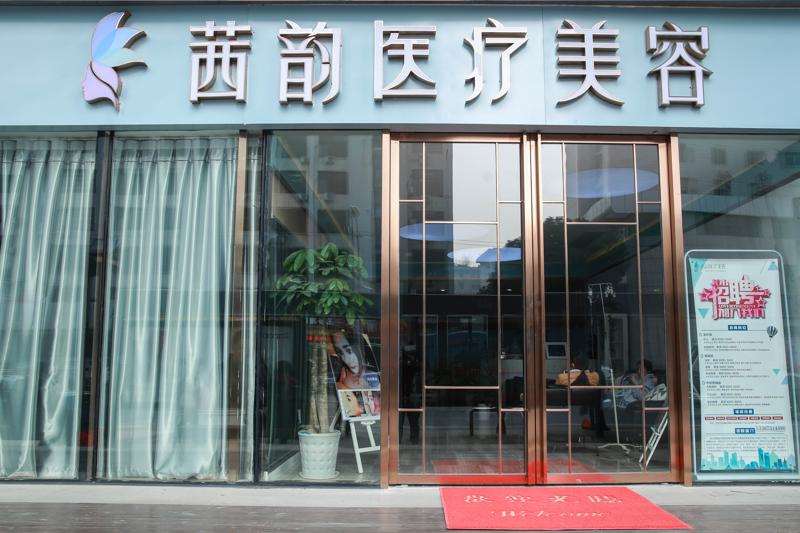 武汉耳部整形收费价目表，隐耳修复：2834\小耳畸形矫正：4489起