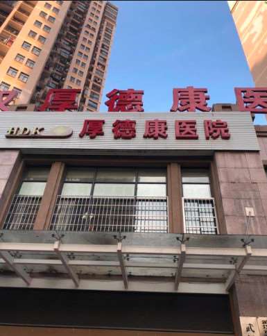 武汉欣美荟整形鼻部整形收费价格表，鼻翼整形：911\隆鼻：2779起