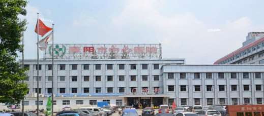 襄阳紫荆妇产医院鼻部整形收费价格表，鼻尖整形：956\蒜头鼻治疗：649起