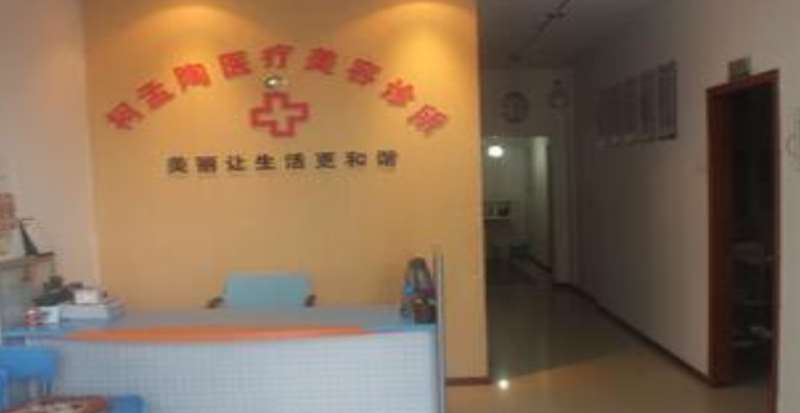 襄阳枣阳市中医院鼻部整形收费价格表，隆鼻整形：388\酒糟鼻治疗：2204起