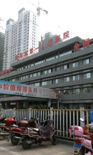 襄阳眼部整形收费价目表，眼综合：2524\眼部修复：2082起