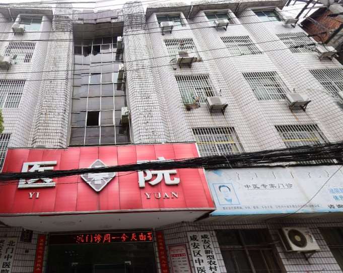 咸宁安美医疗美容鼻部整形收费价格表，鼻尖整形：4238\隆鼻：2145起