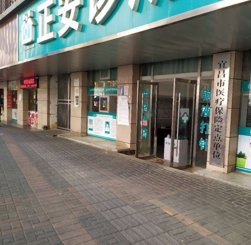 宜昌鼻部整形收费价目表，鼻修复整形：1035\鼻尖整形：826起