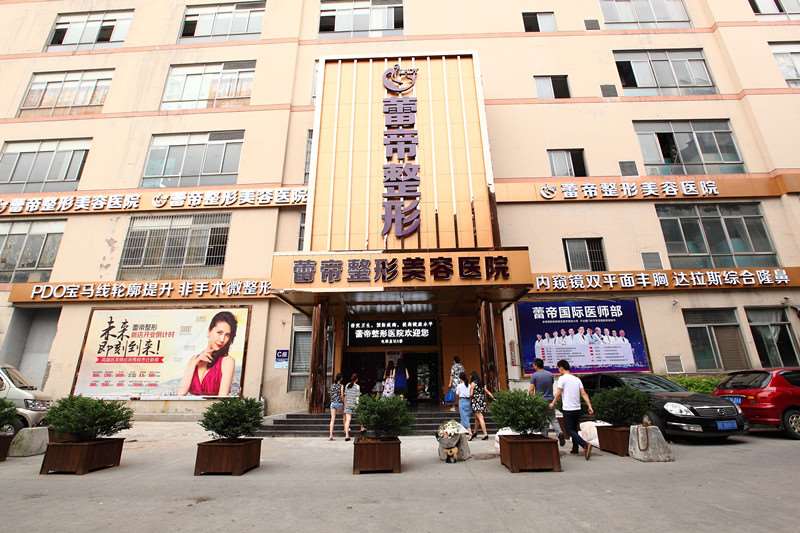 宜昌鼻部整形收费价目表，鼻修复整形：1035\鼻尖整形：826起