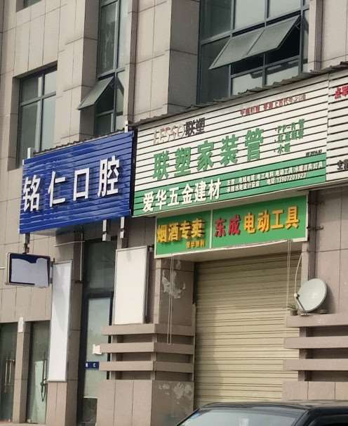 宜昌口腔整形收费价格表，种植牙：2071\牙贴面：351起