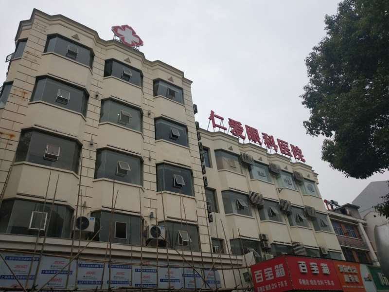 宜昌微整注射收费价格表，注射物：2218\假体取出：4306起