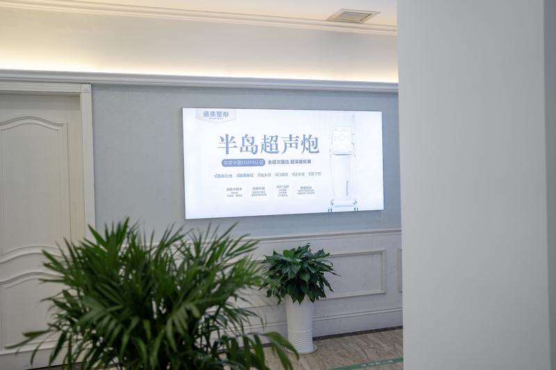 常德曹家整形眼部整形收费价格表，眼睑疤痕修复：2569\卧蚕：3145起