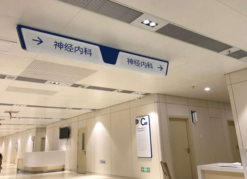 常德嫁接睫毛价格表线上公布(2025常德嫁接睫毛参考价为：4048元)